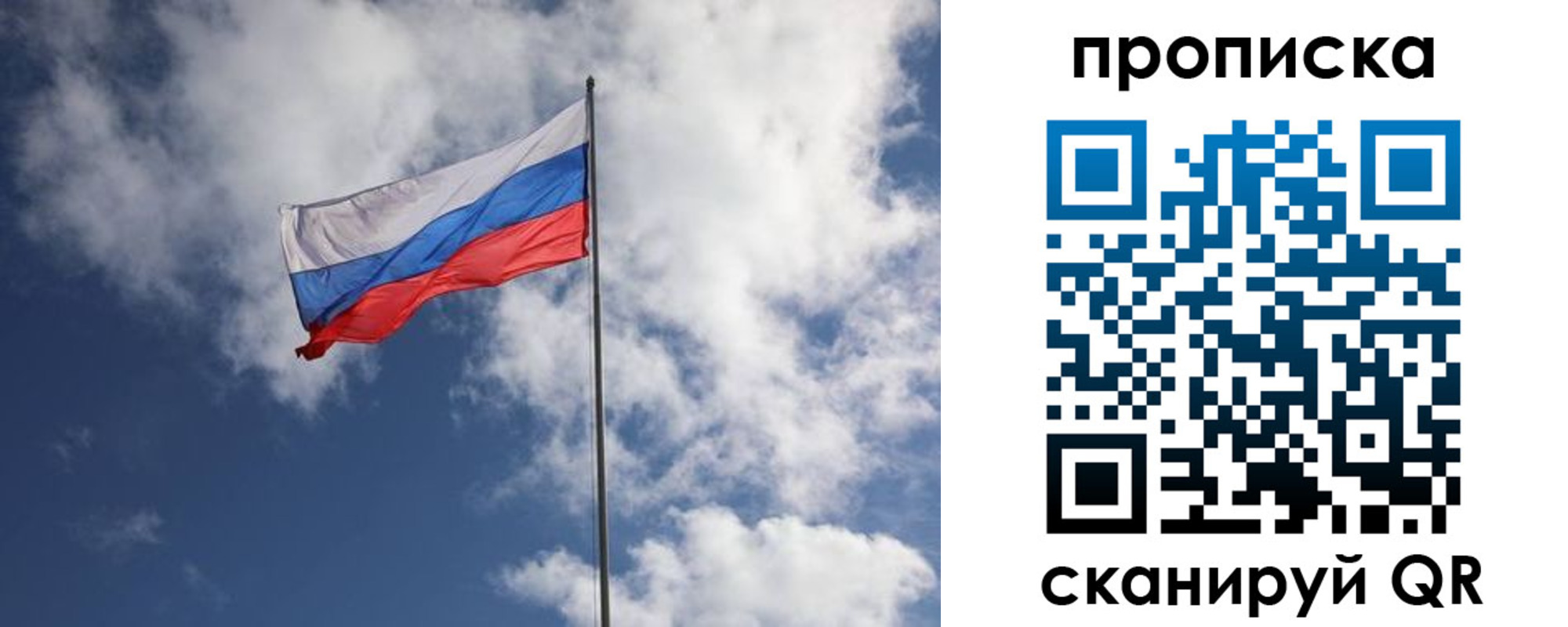 миграционный учет в Мегионе
